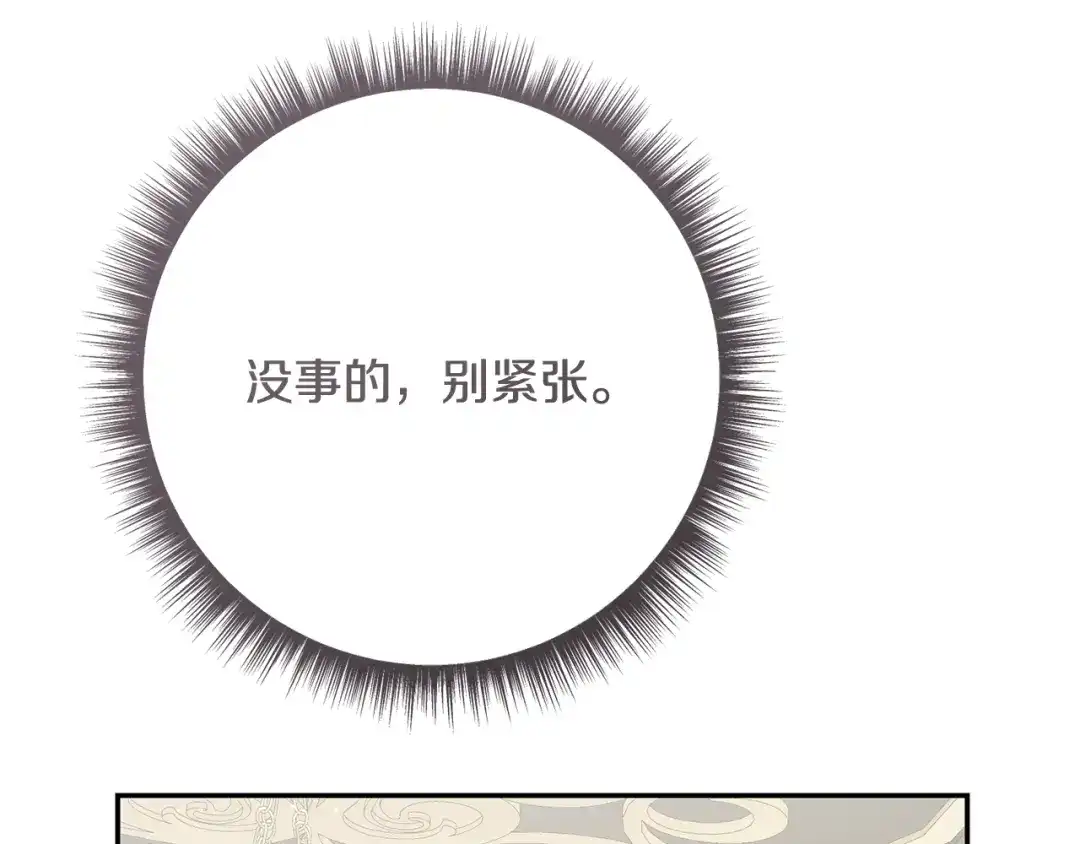 第386页