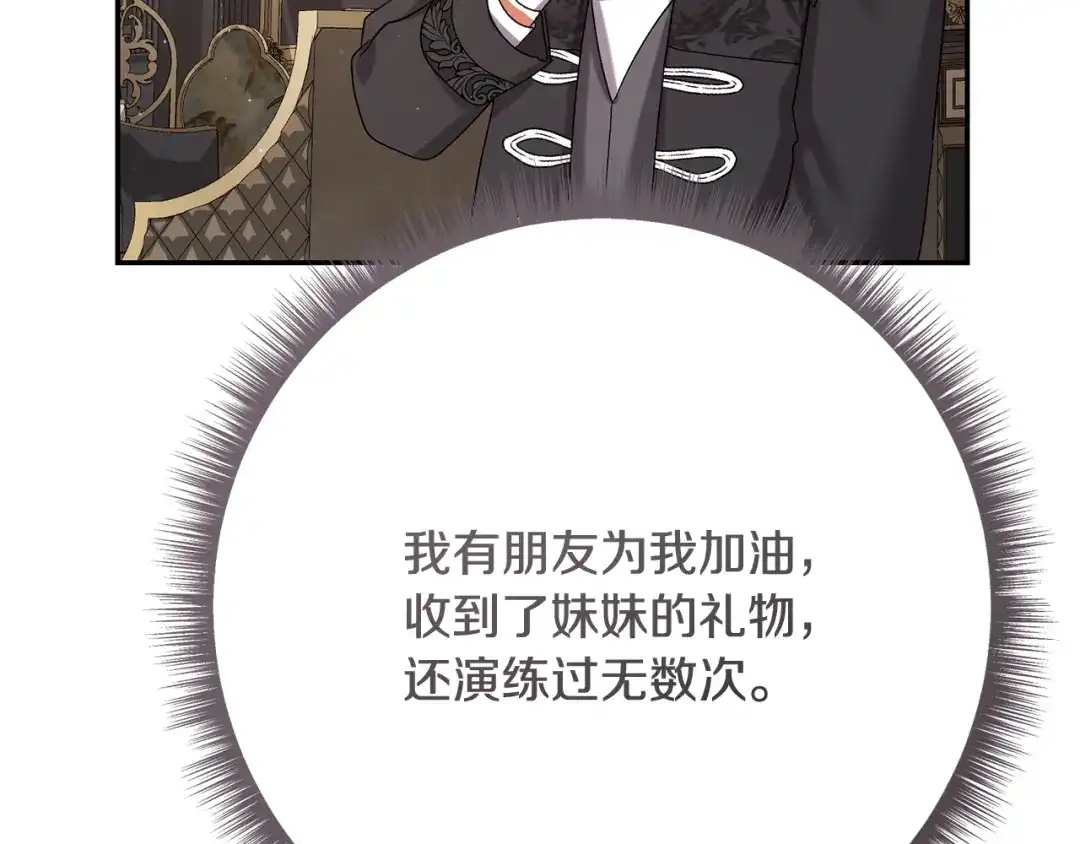第390页