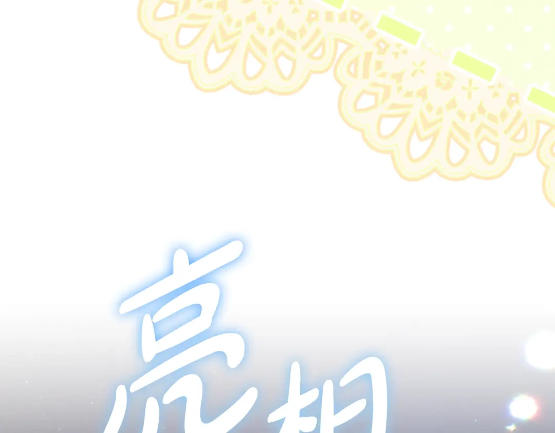 第334页