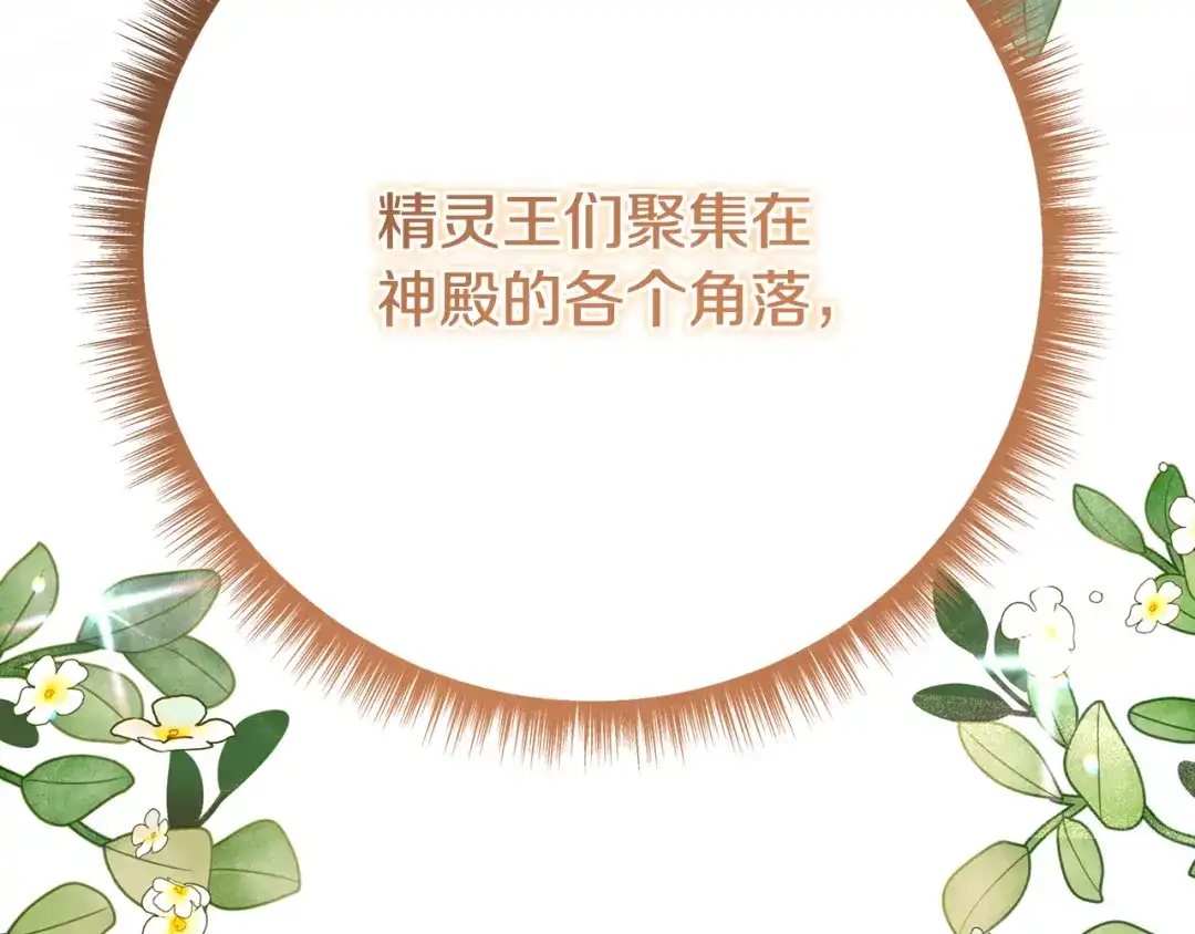 第386页