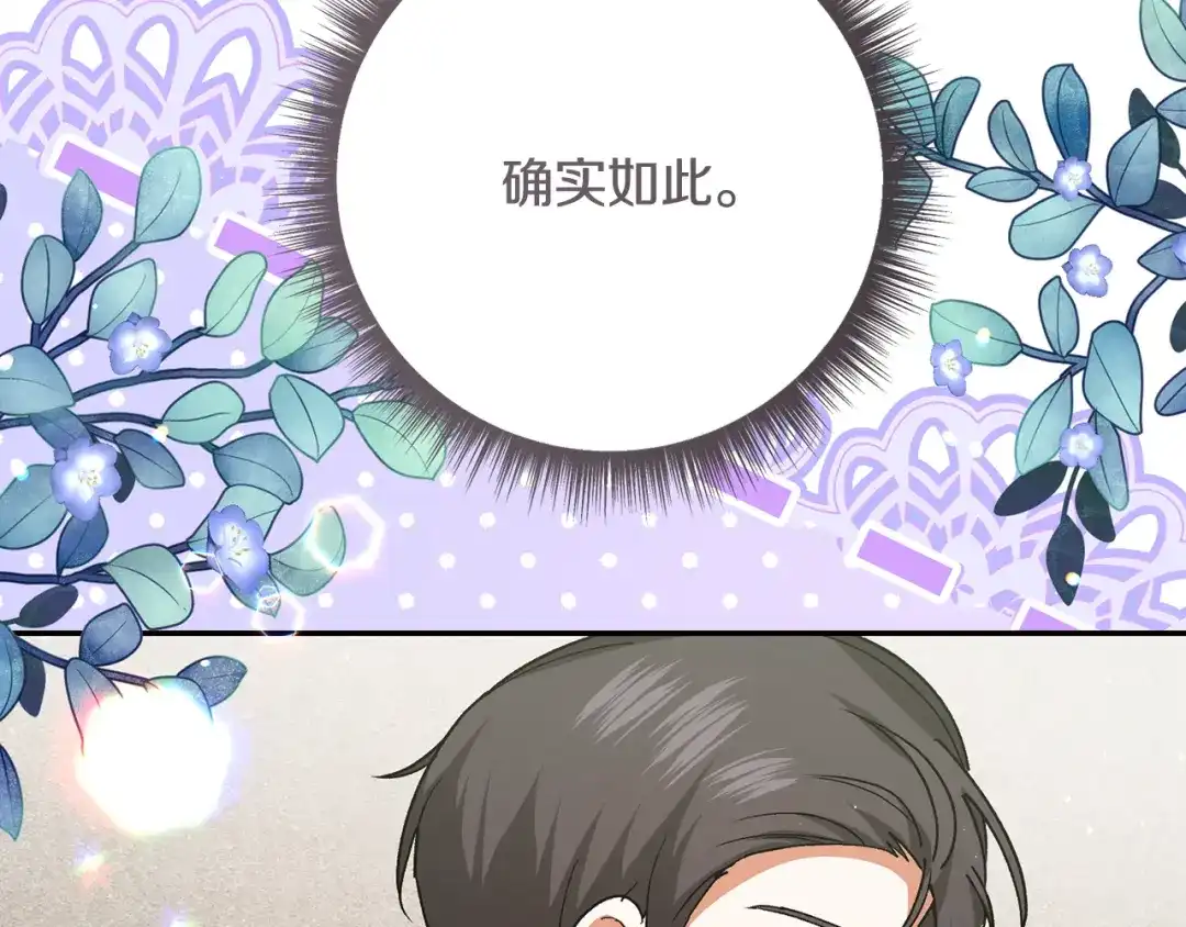 第230页