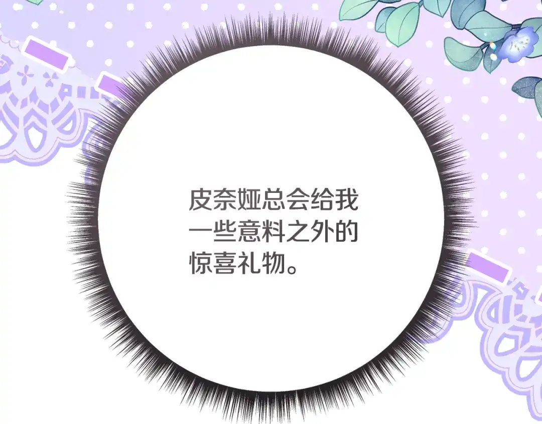 第234页