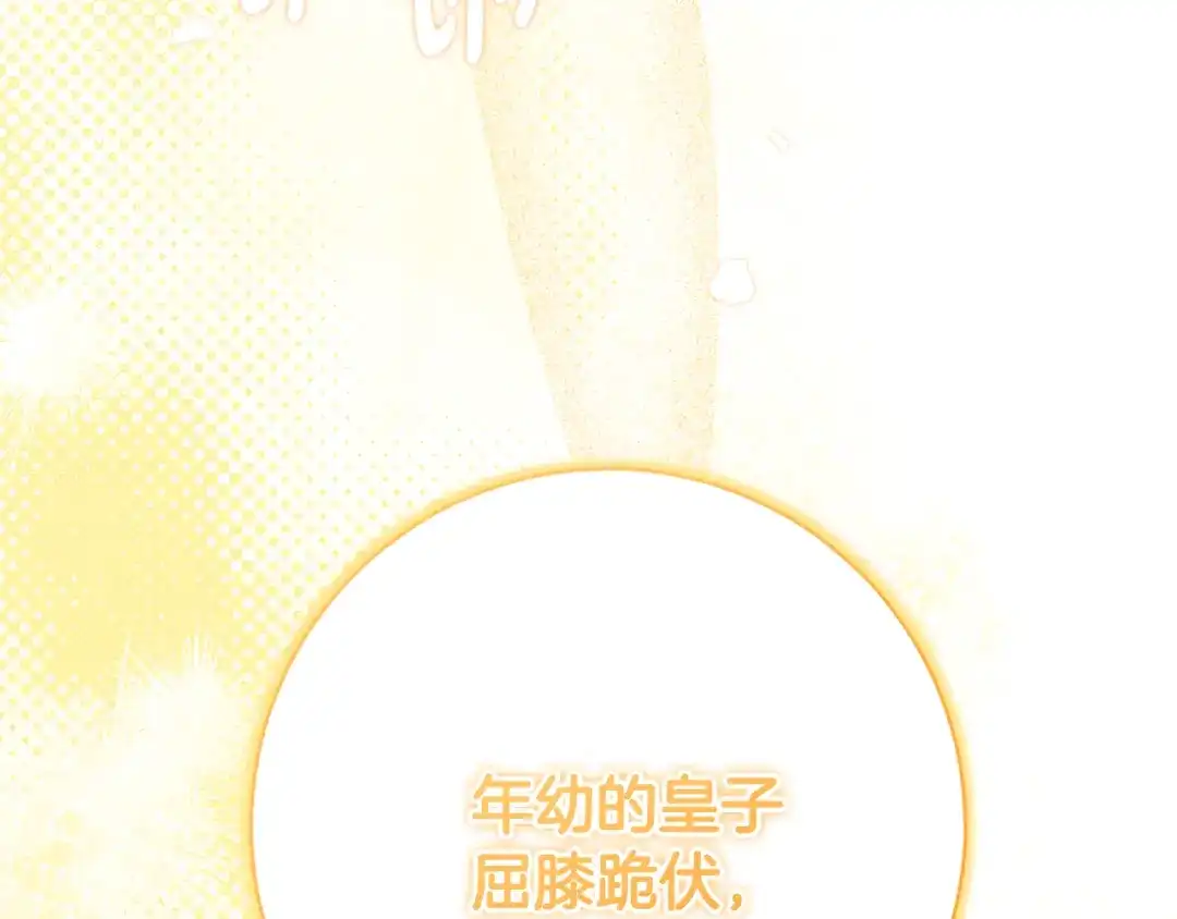 第314页
