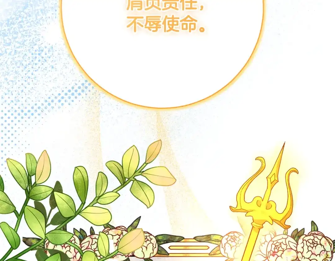 第330页