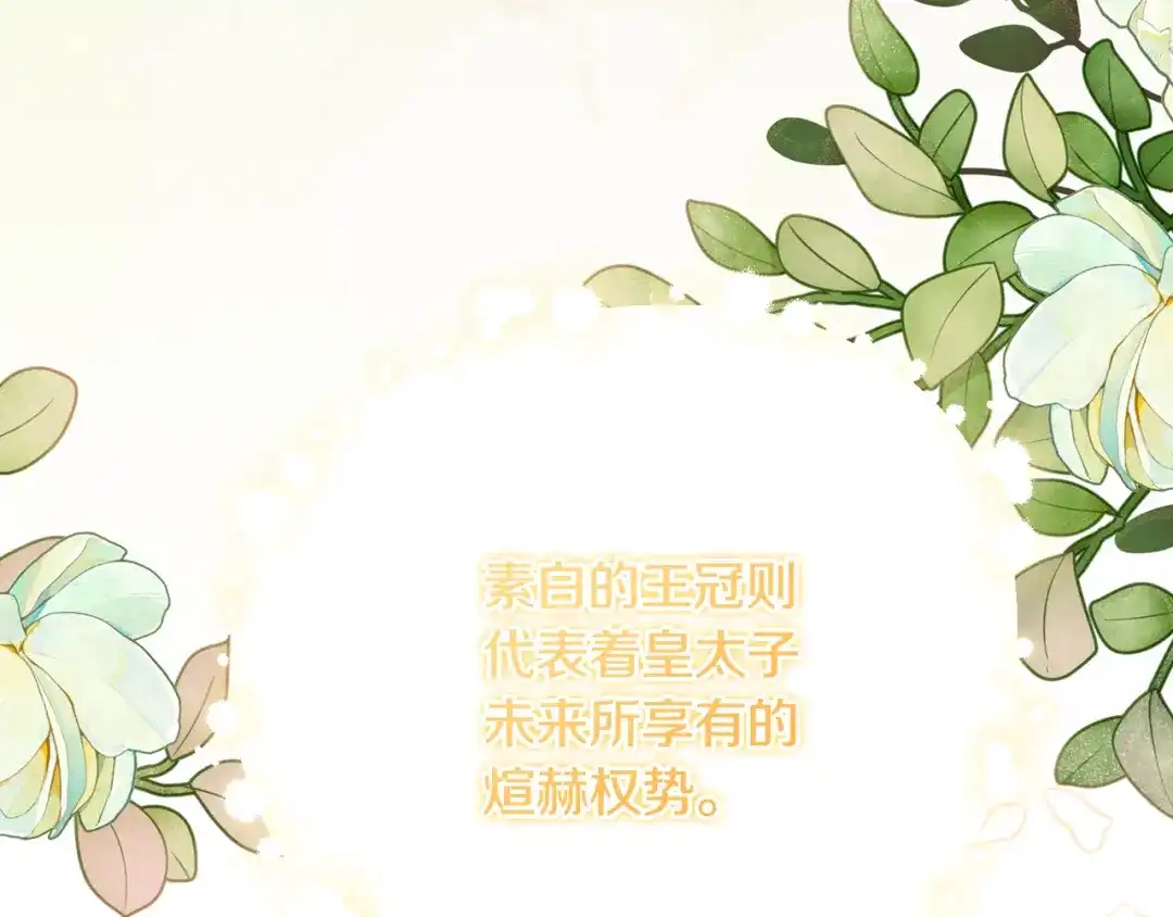 第366页