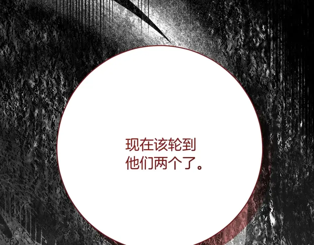 第202页