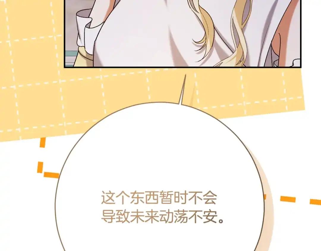 第252页