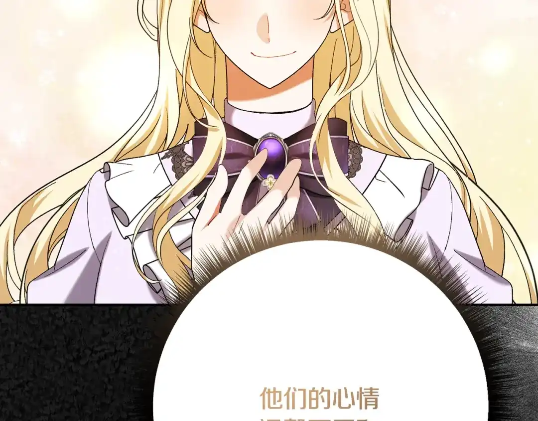 第270页