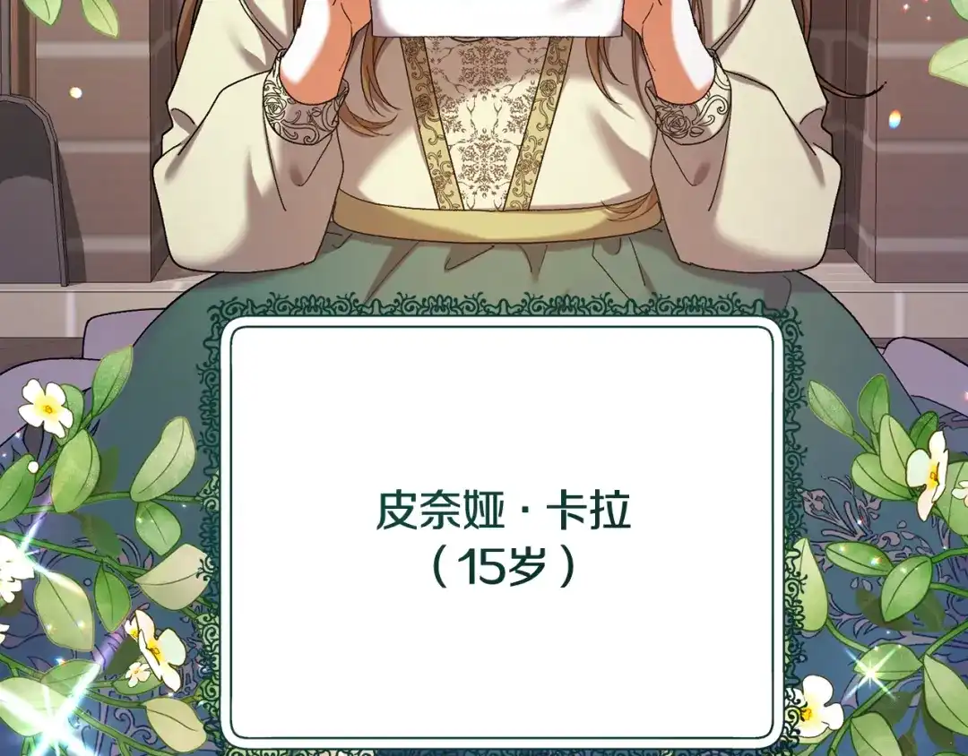 第330页