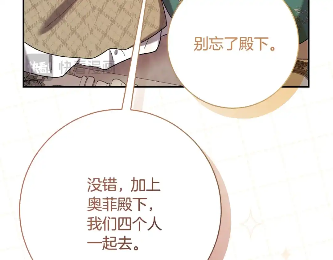 第406页