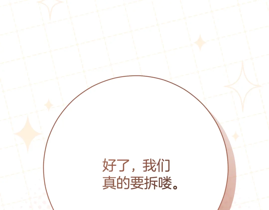 第410页