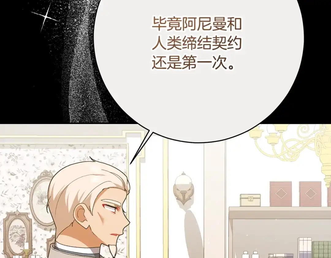 第212页