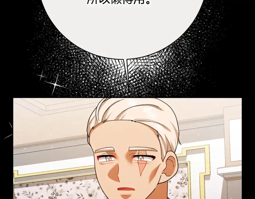 第234页