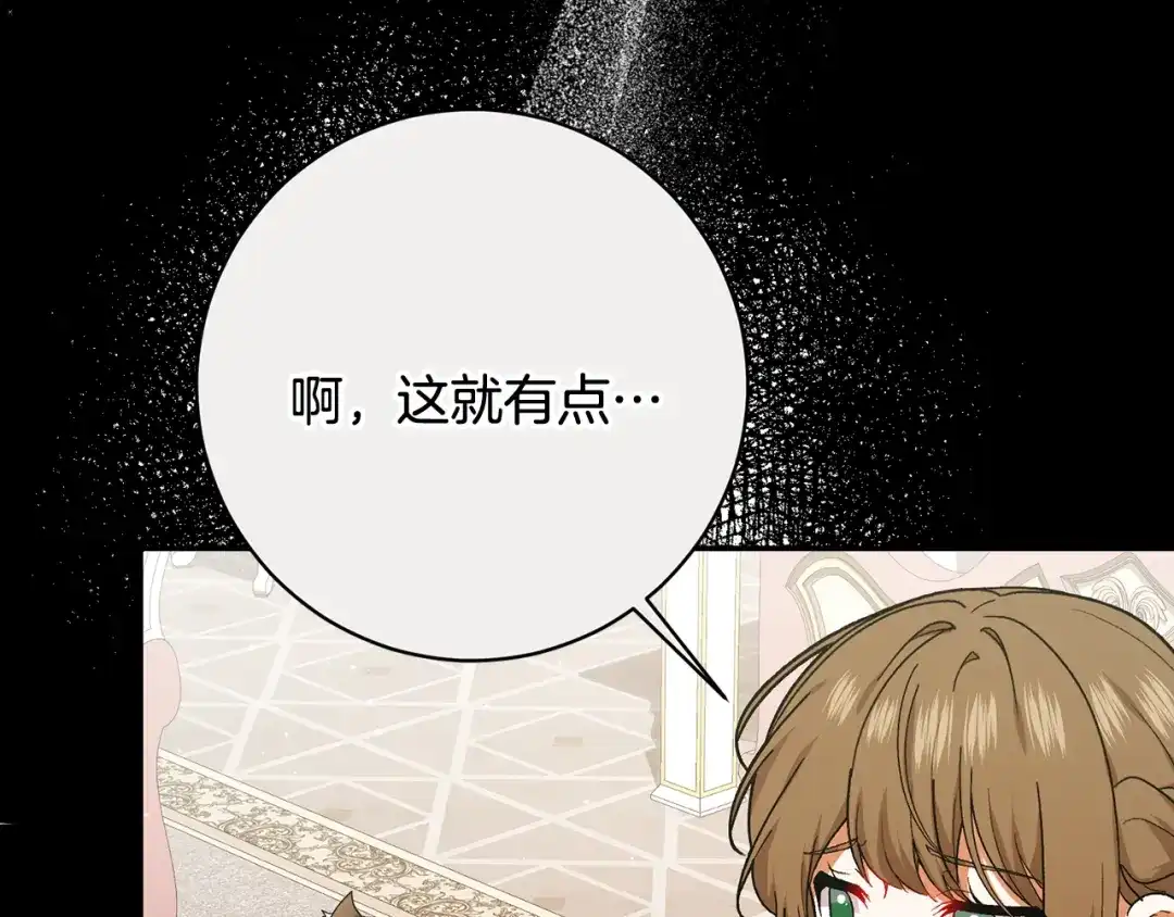 第238页