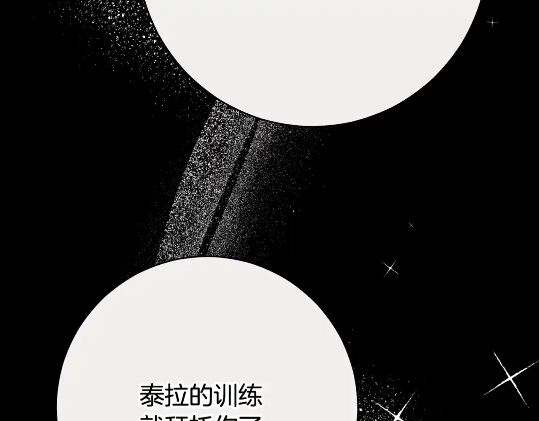 第254页