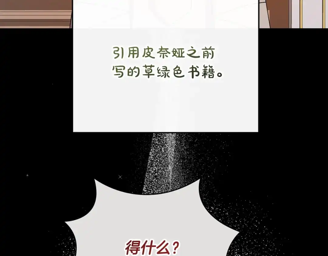 第288页