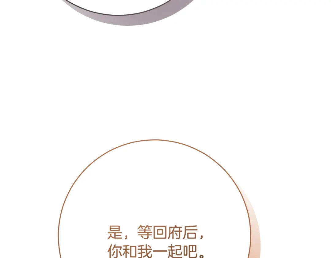 第364页