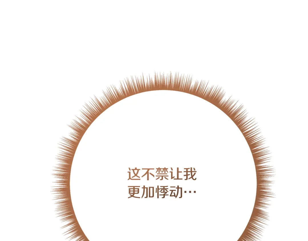 第256页