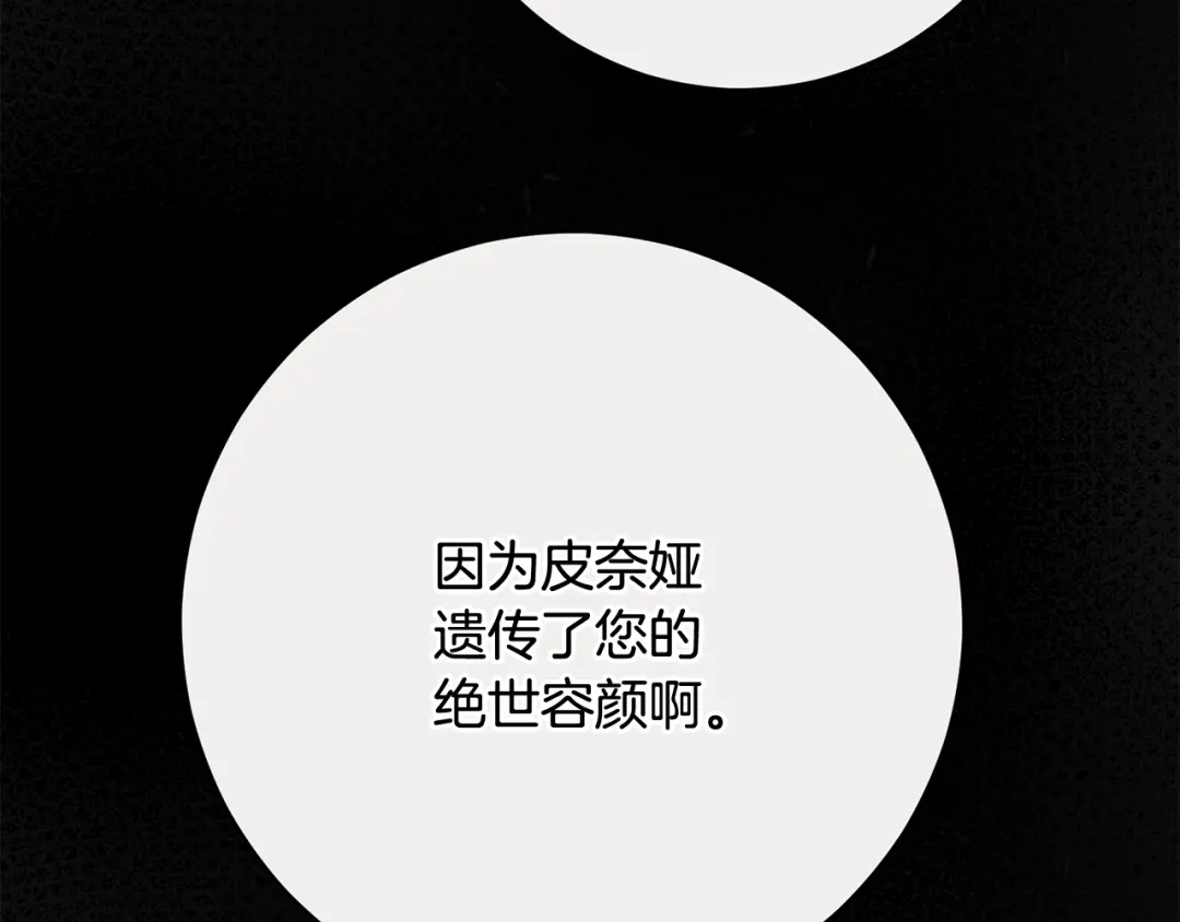 第220页