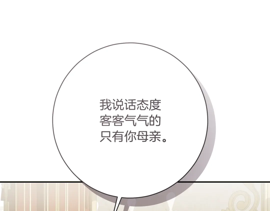 第236页
