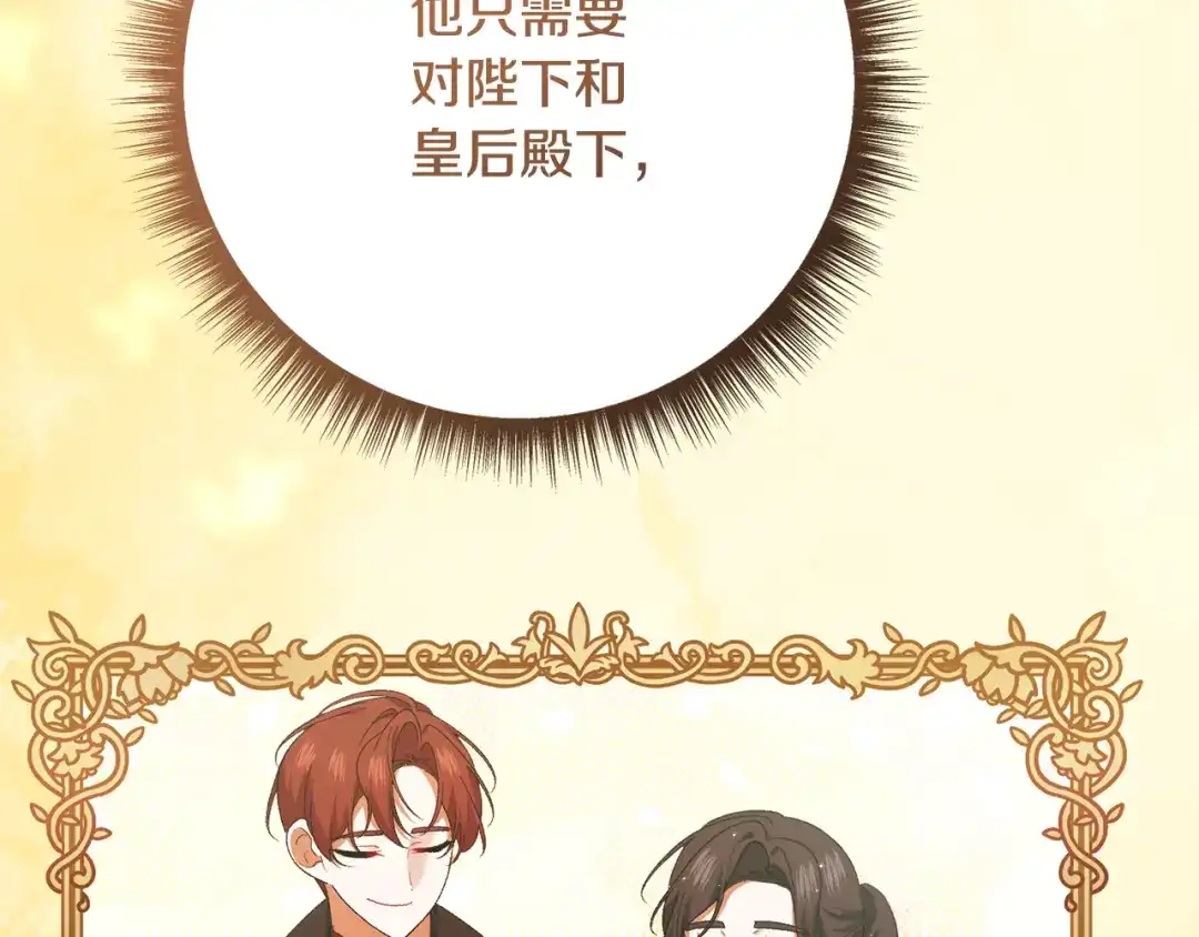 第244页
