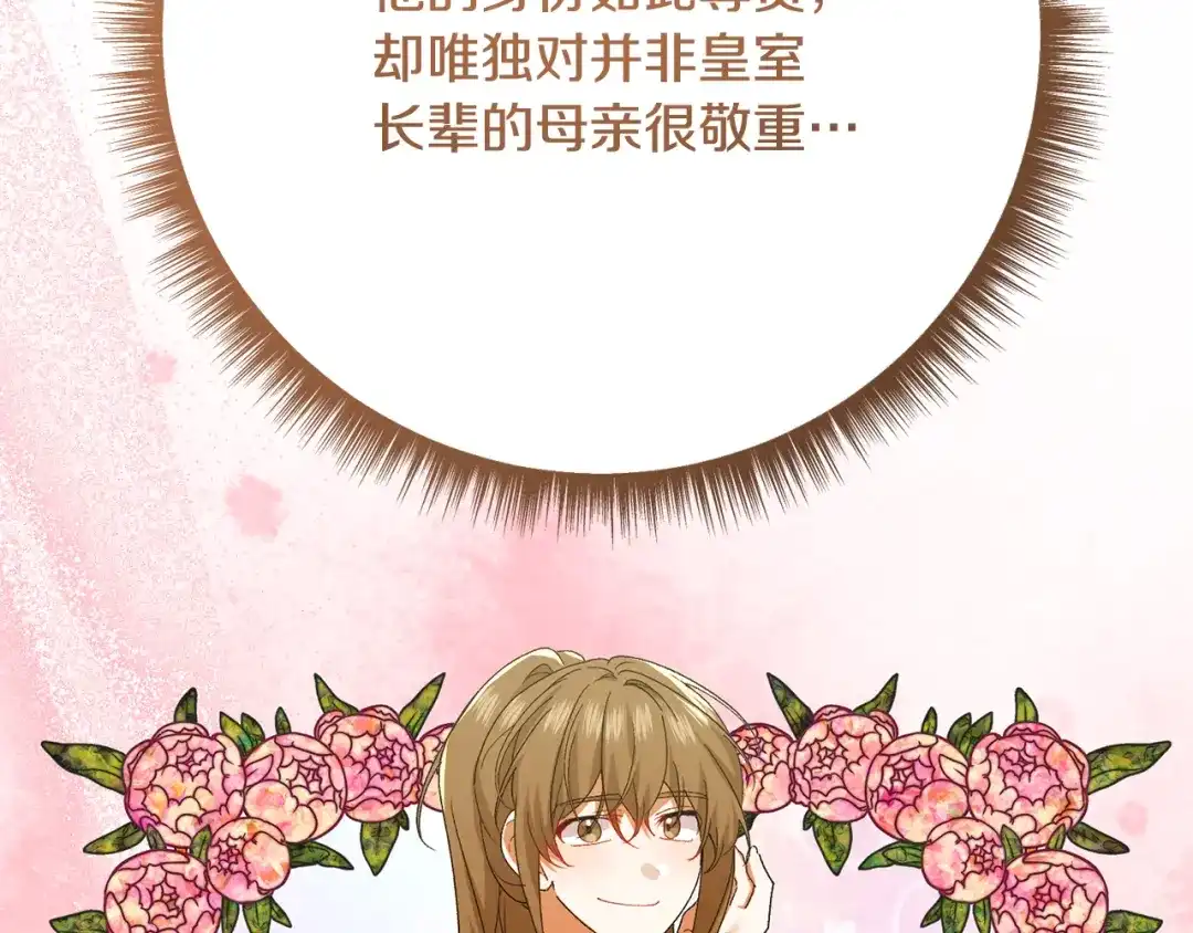 第256页