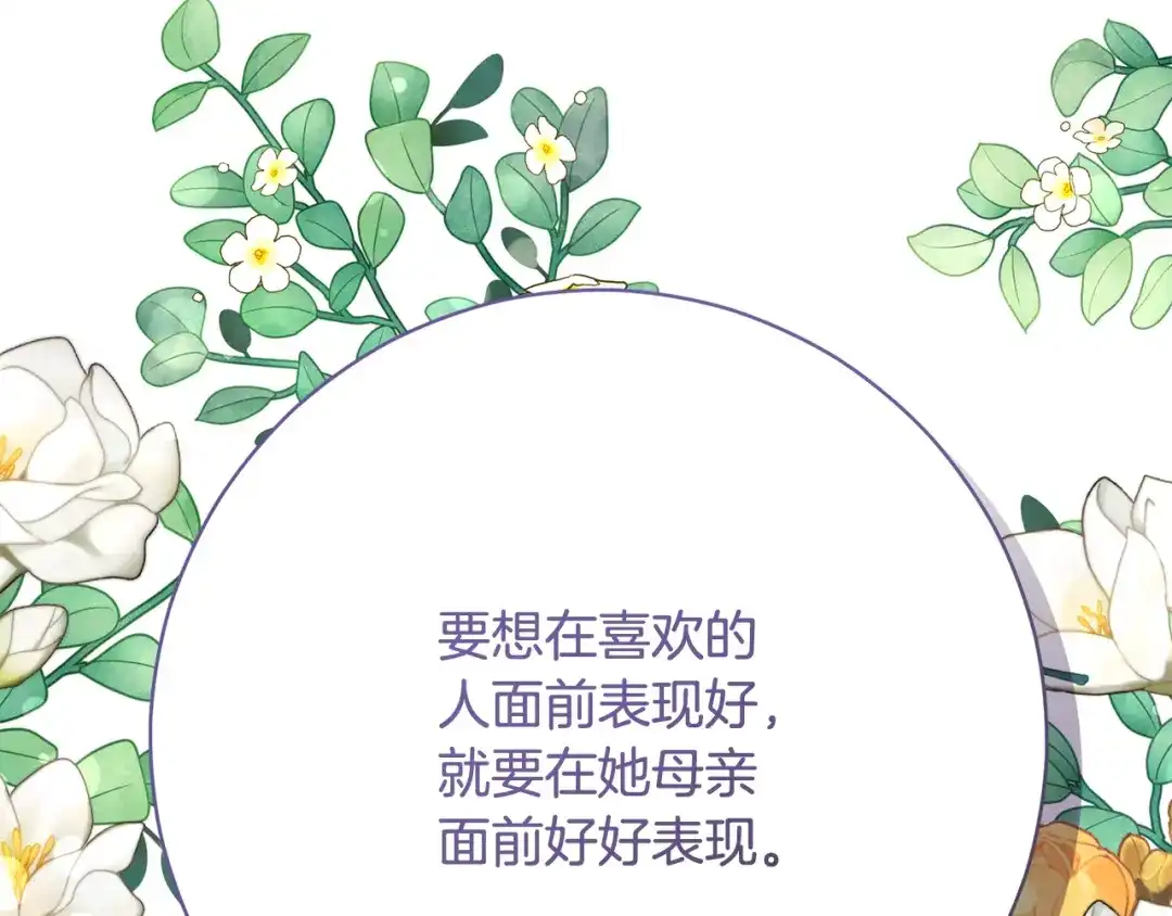 第266页