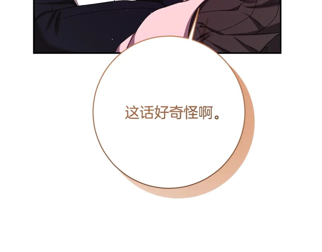 第330页