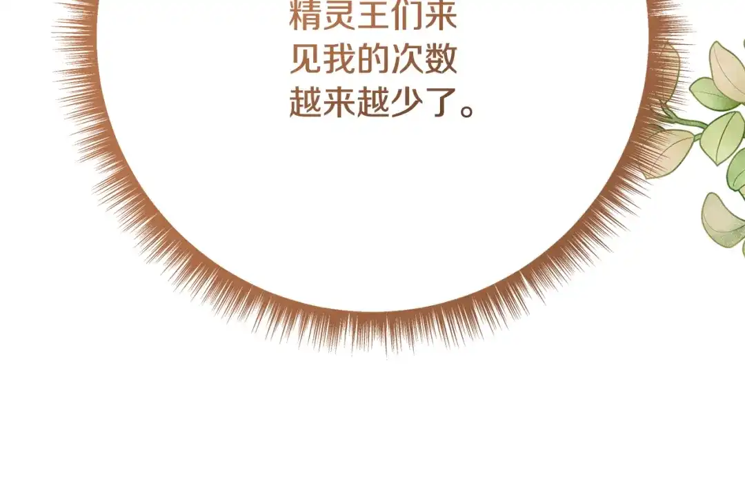 第284页