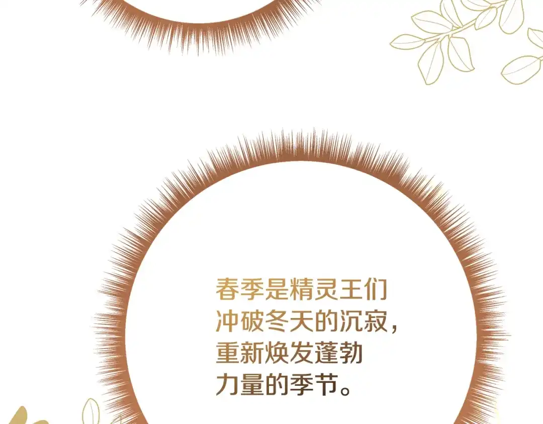 第330页