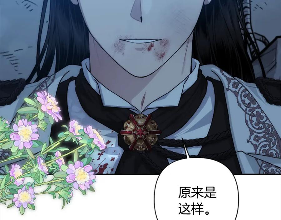 第265页