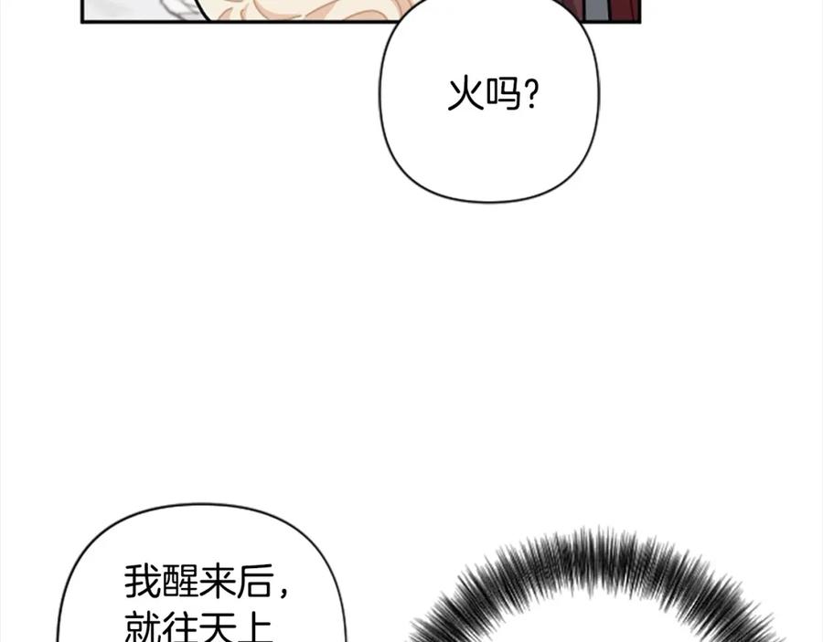 第393页
