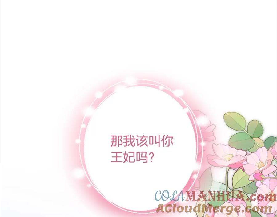 第532页