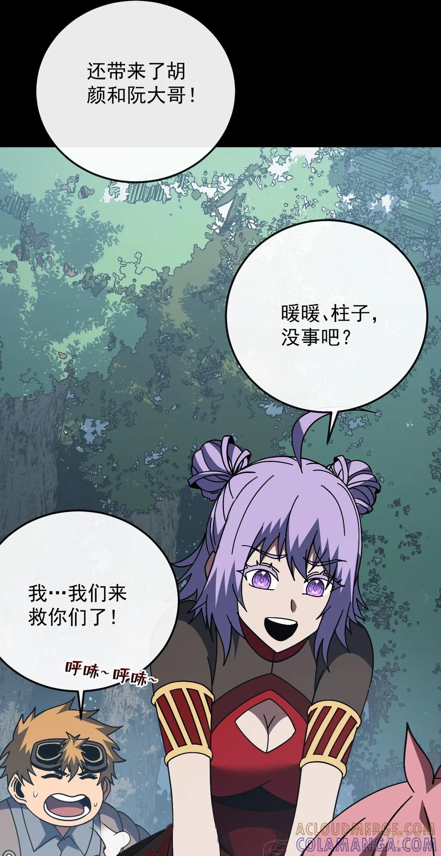 第64页