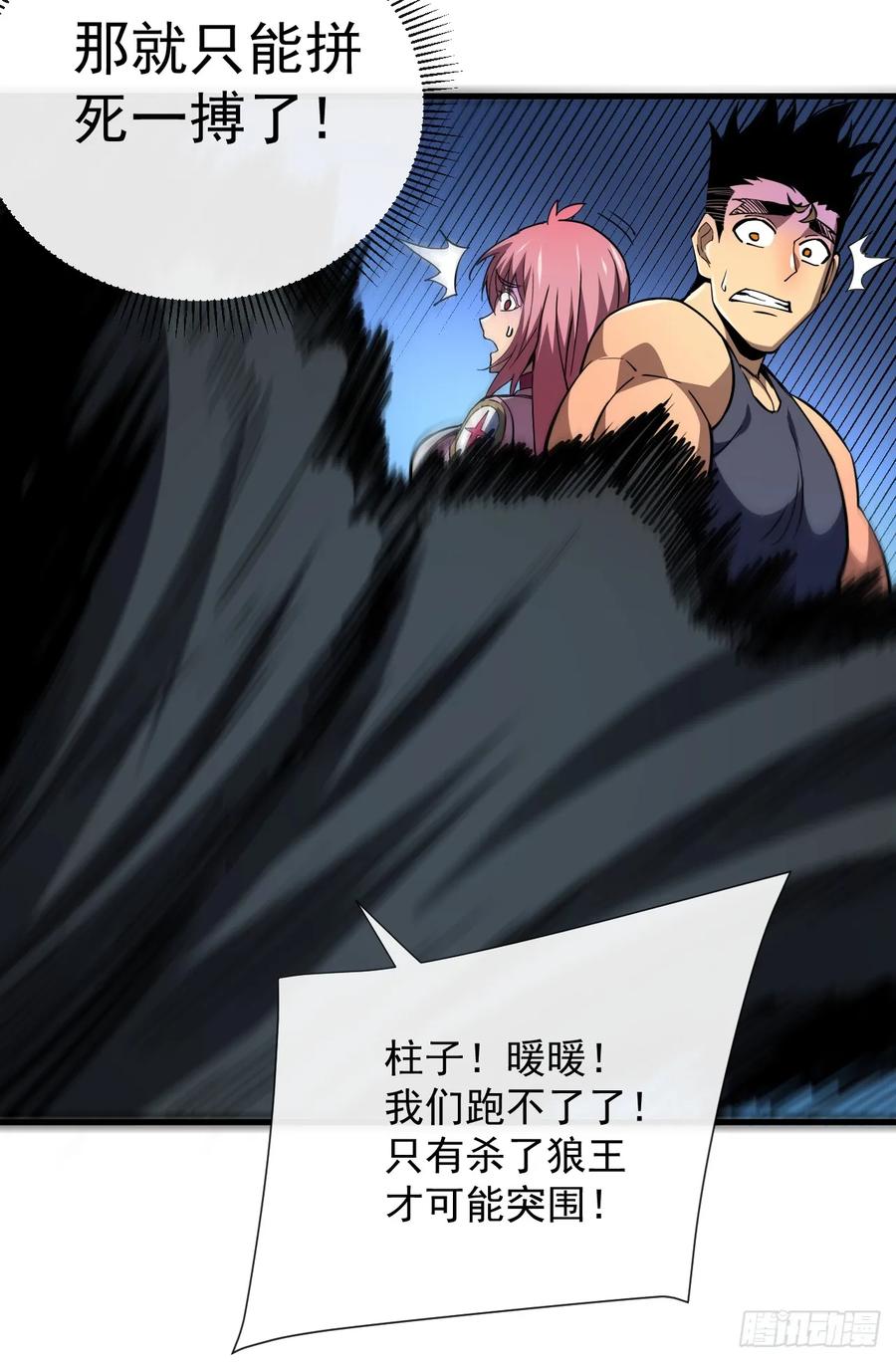 第39页