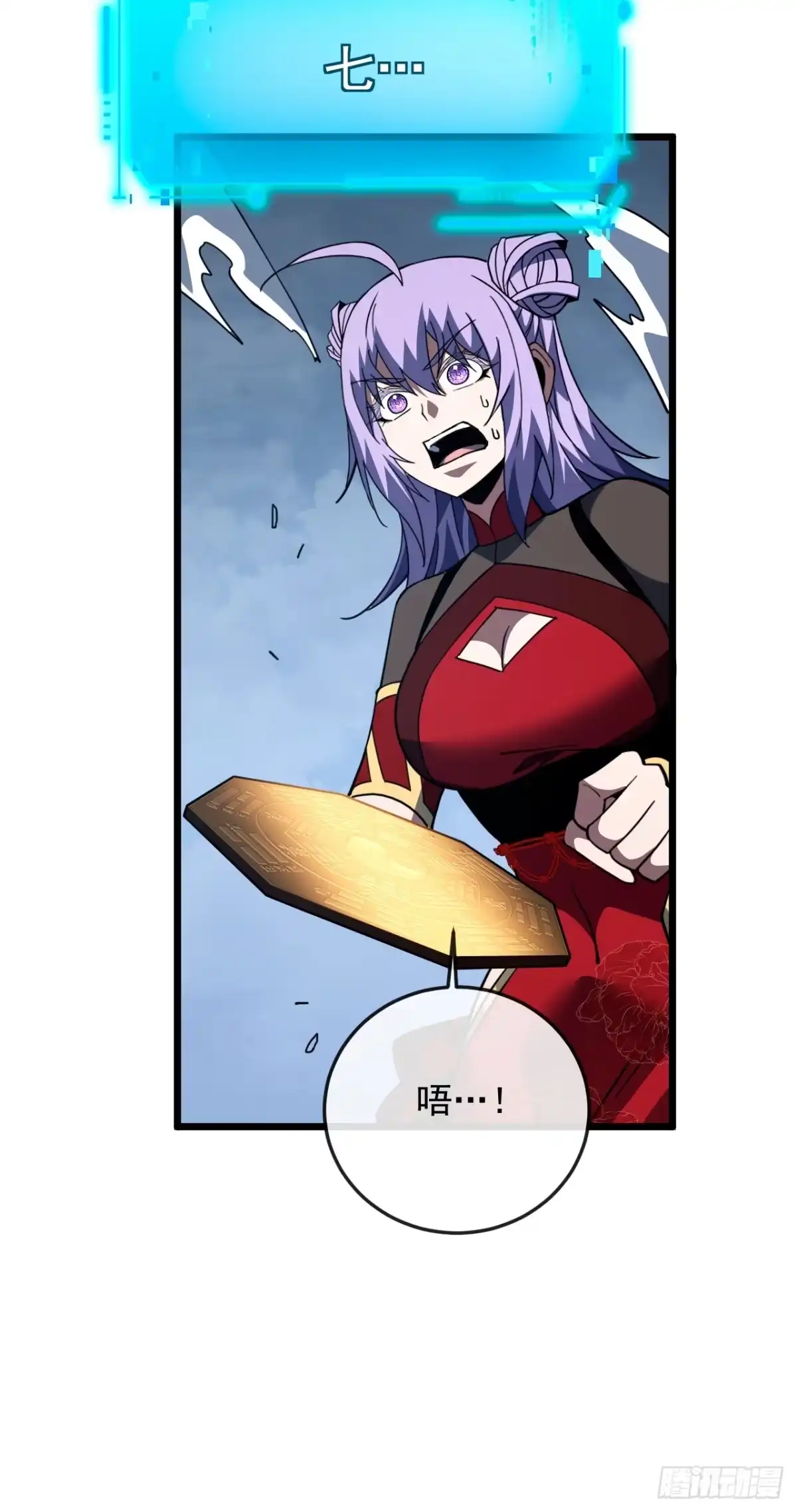 第70页