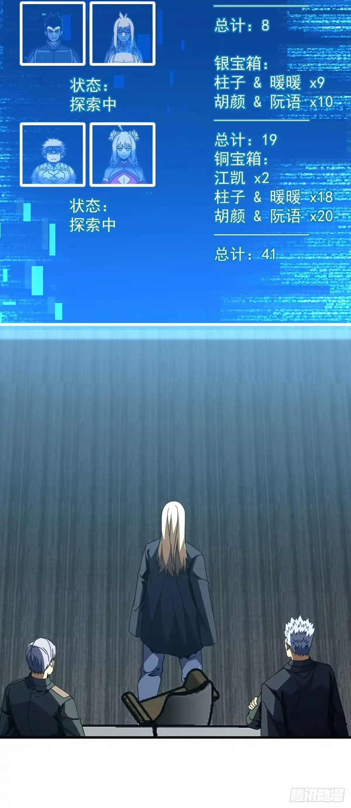 第19页