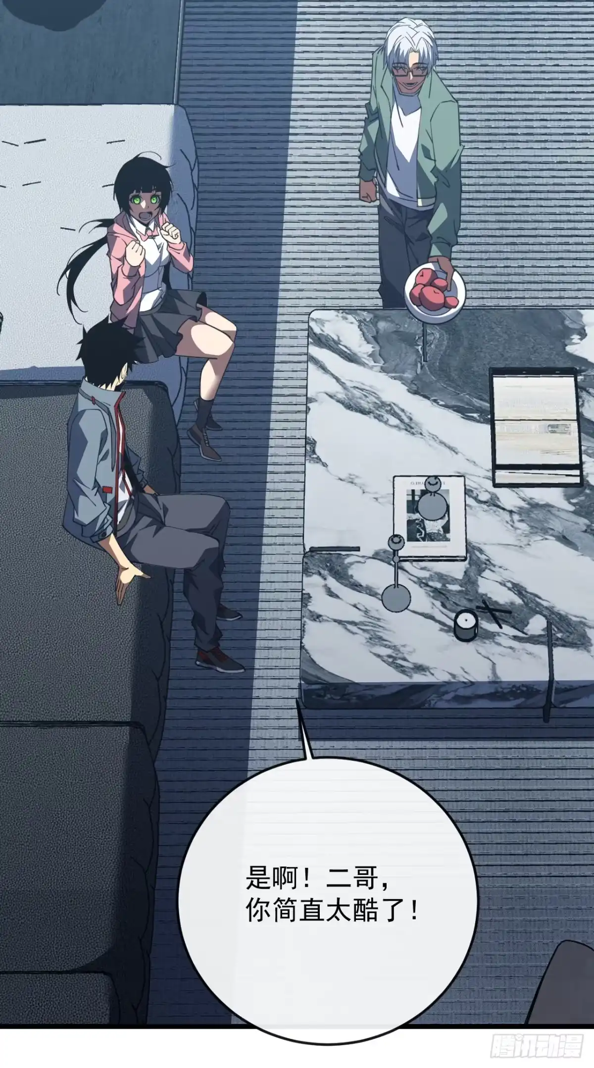 第3页