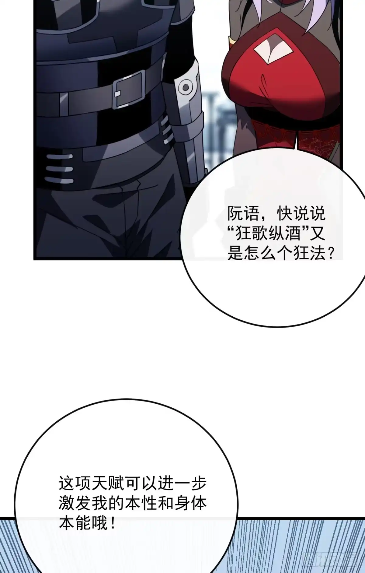 第55页