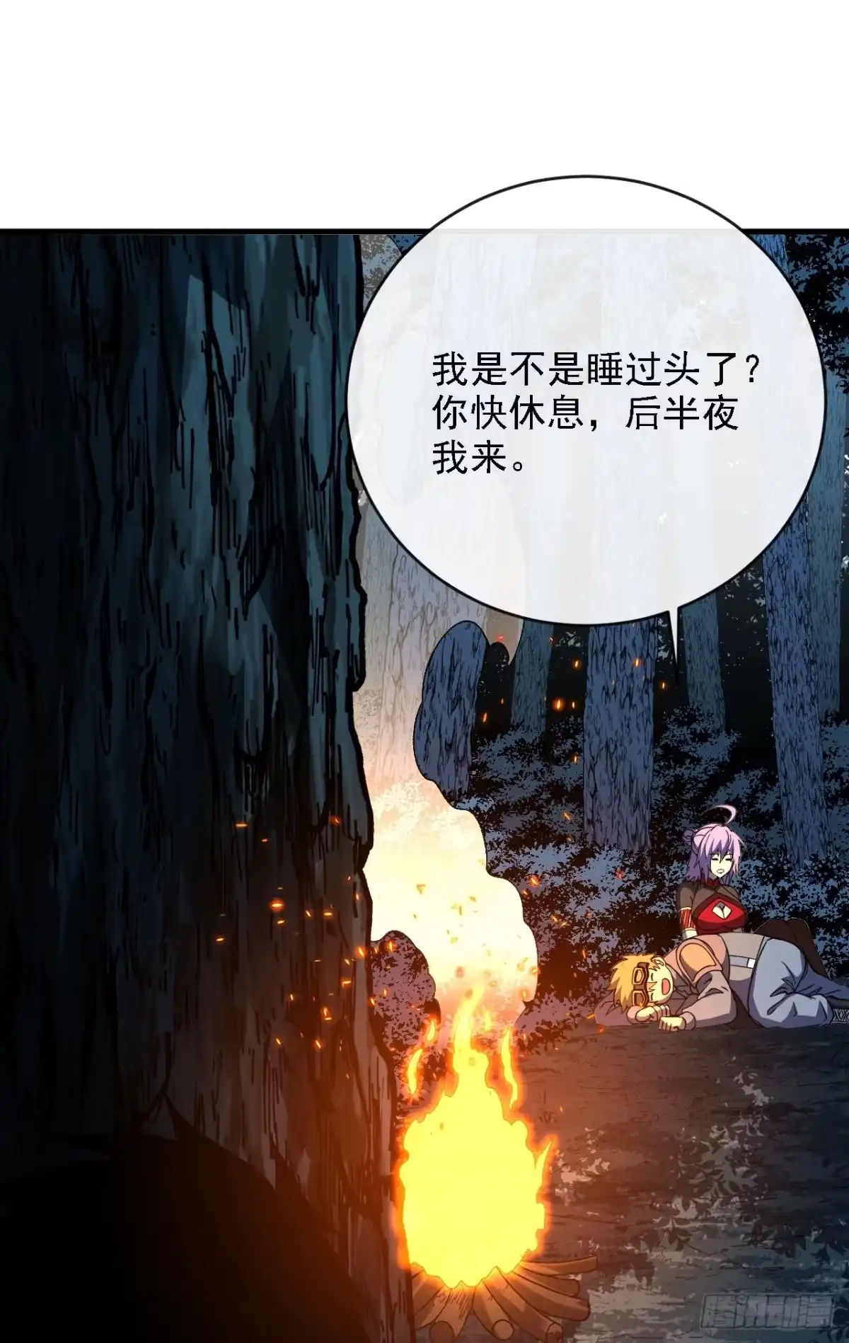 第55页
