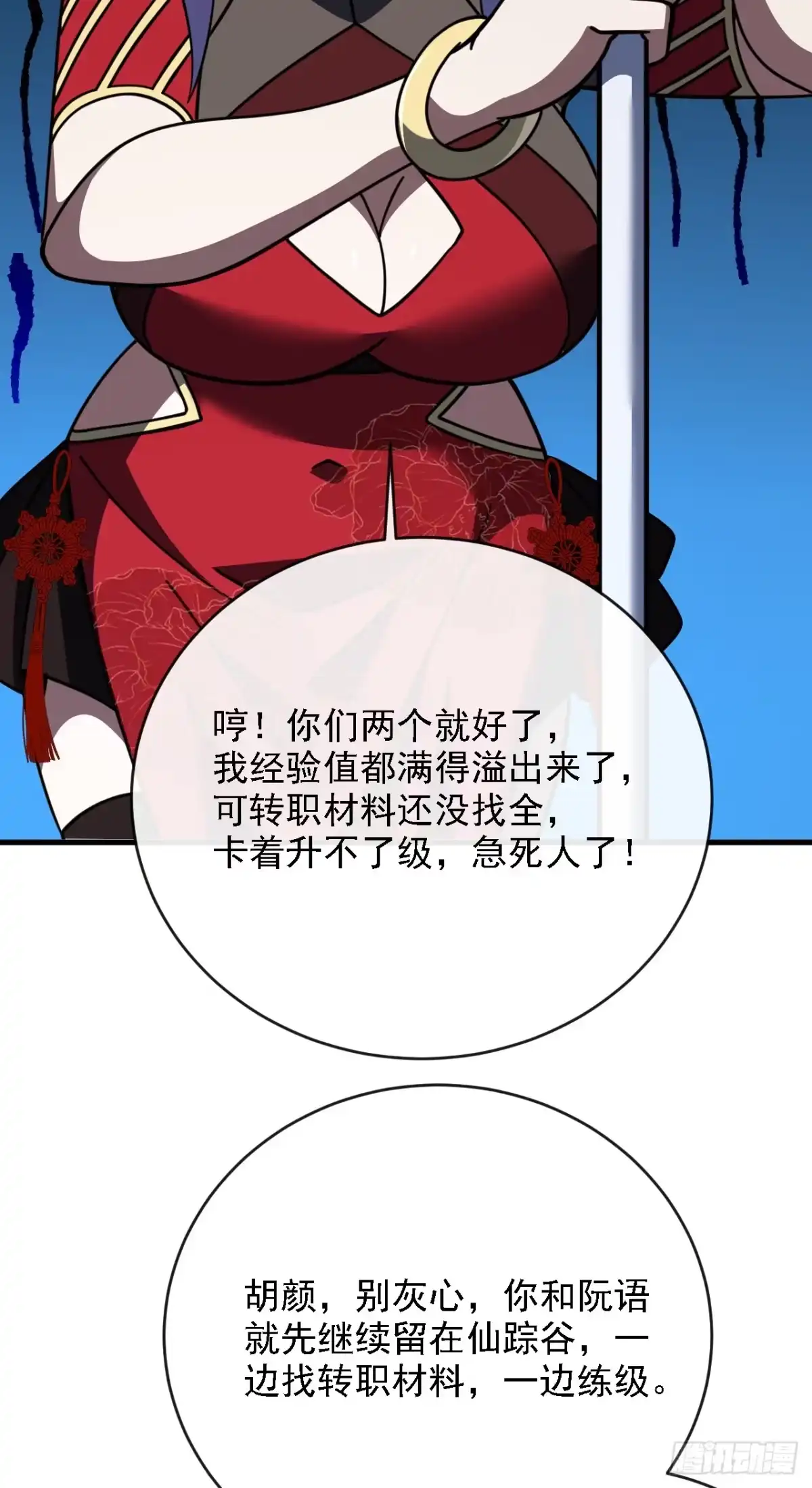 第51页
