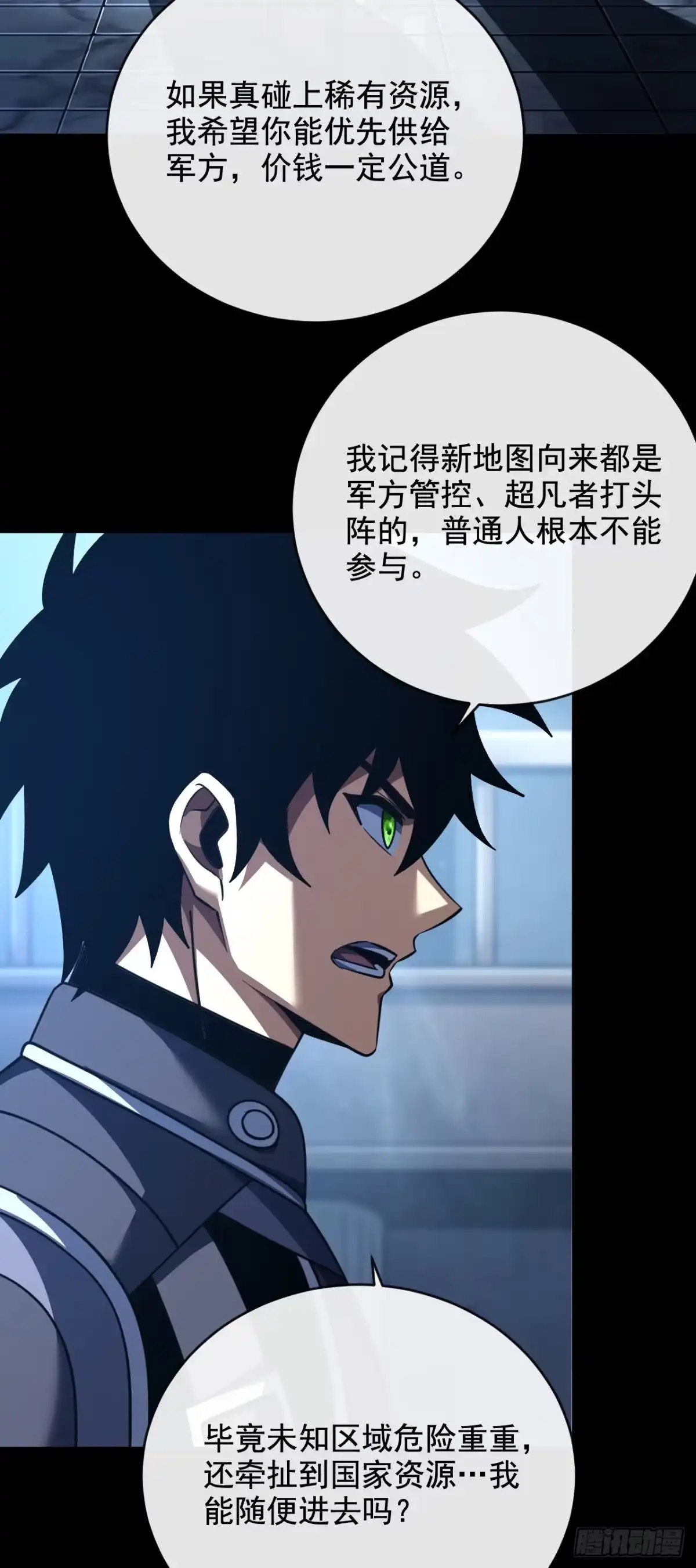 第98页