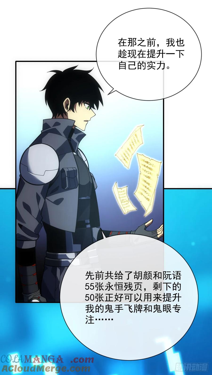 第31页