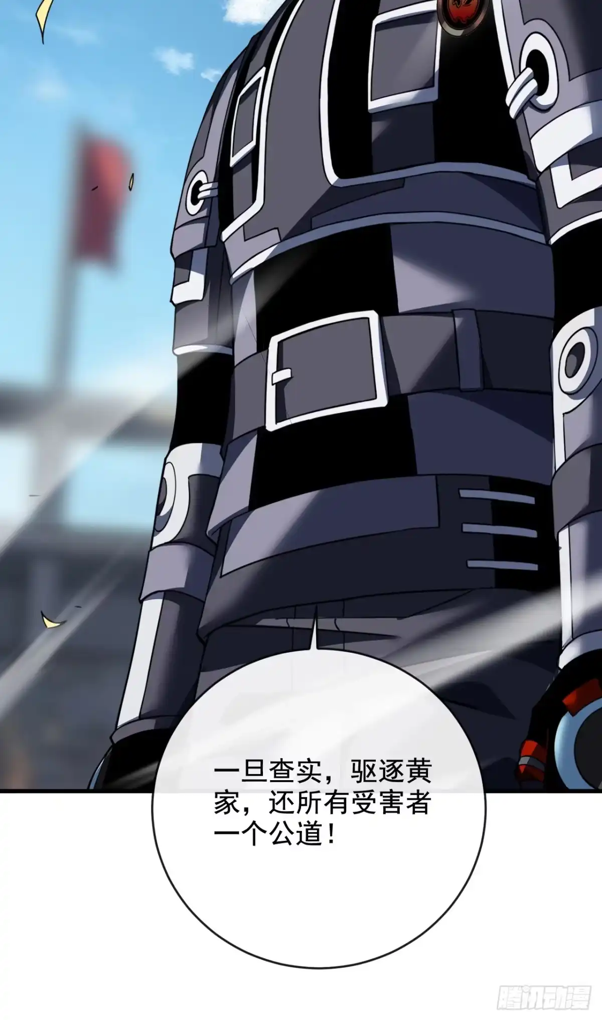 第117页