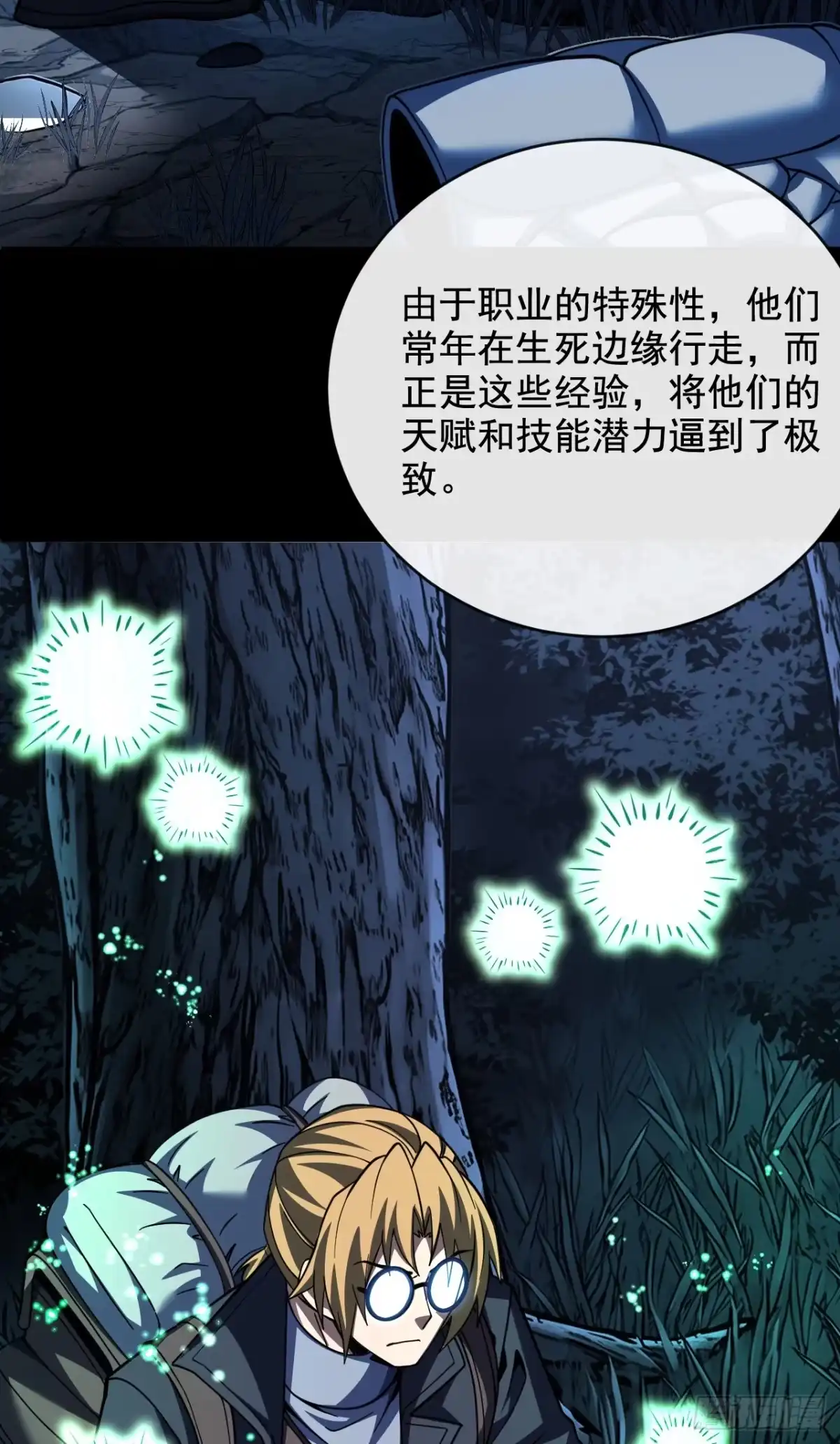 第139页