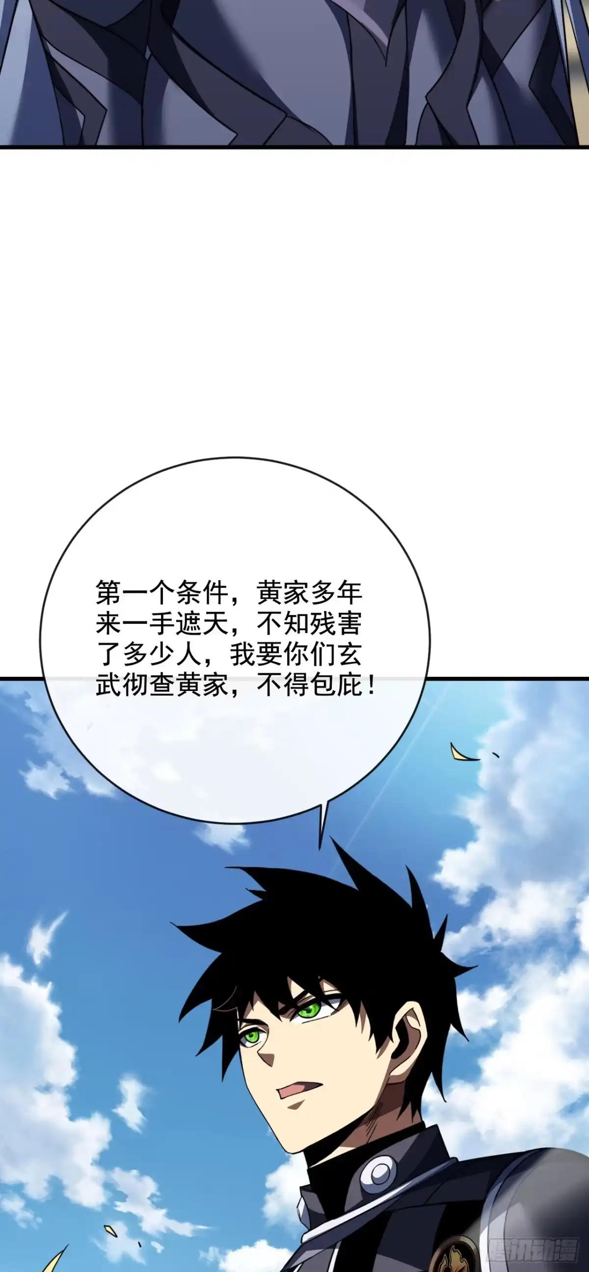 第112页