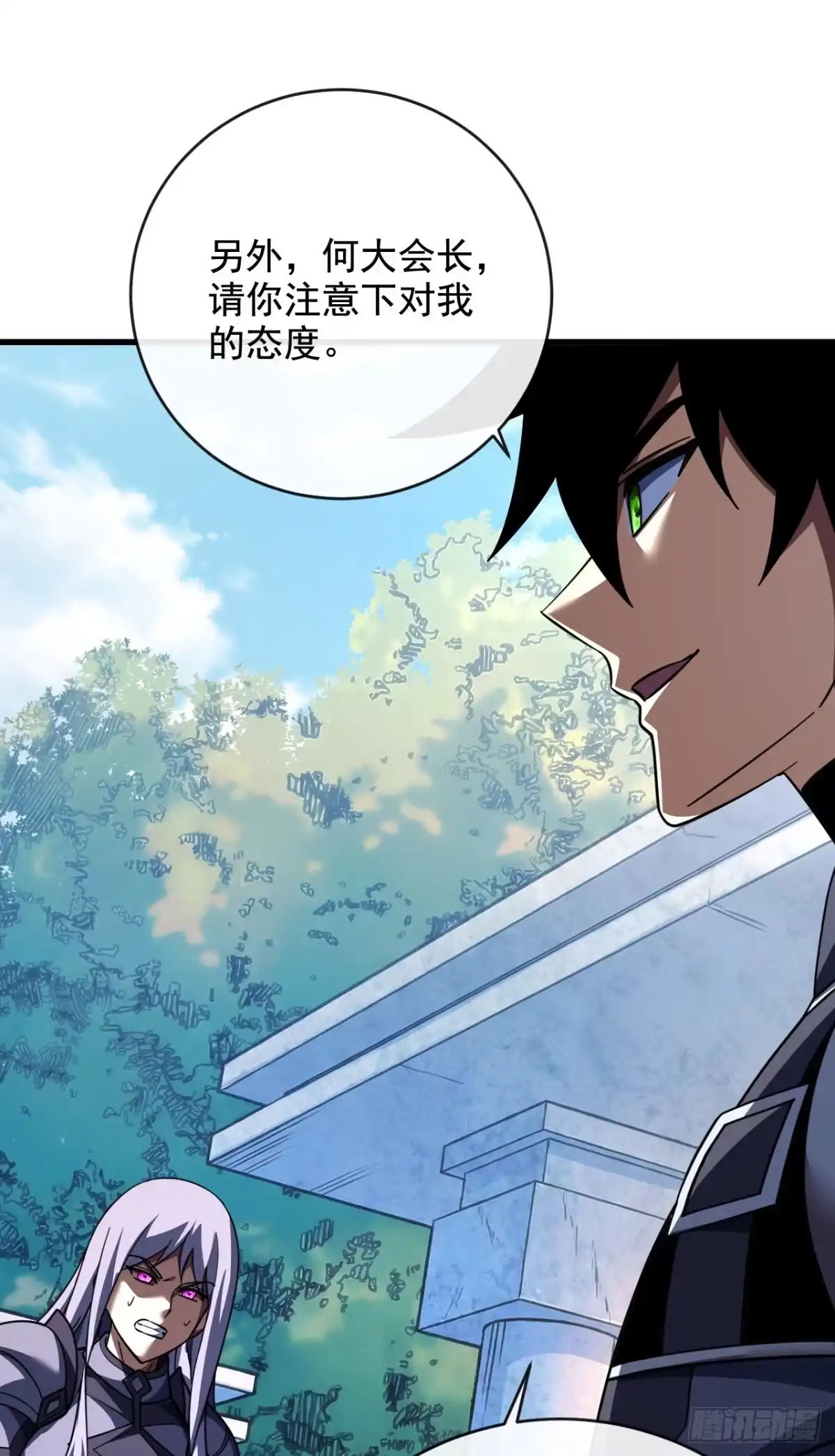 第106页