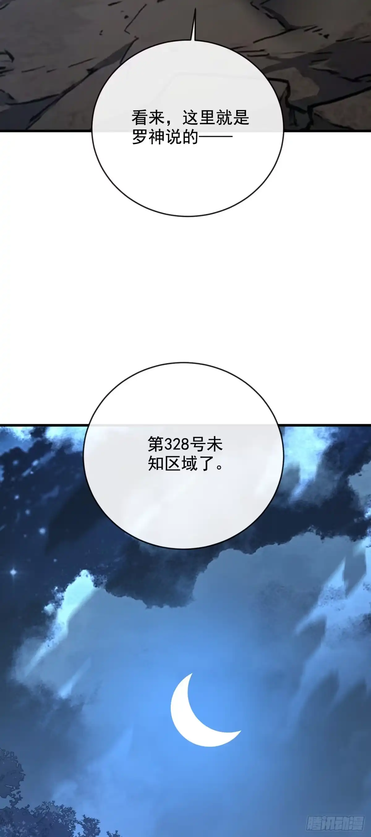 第266页