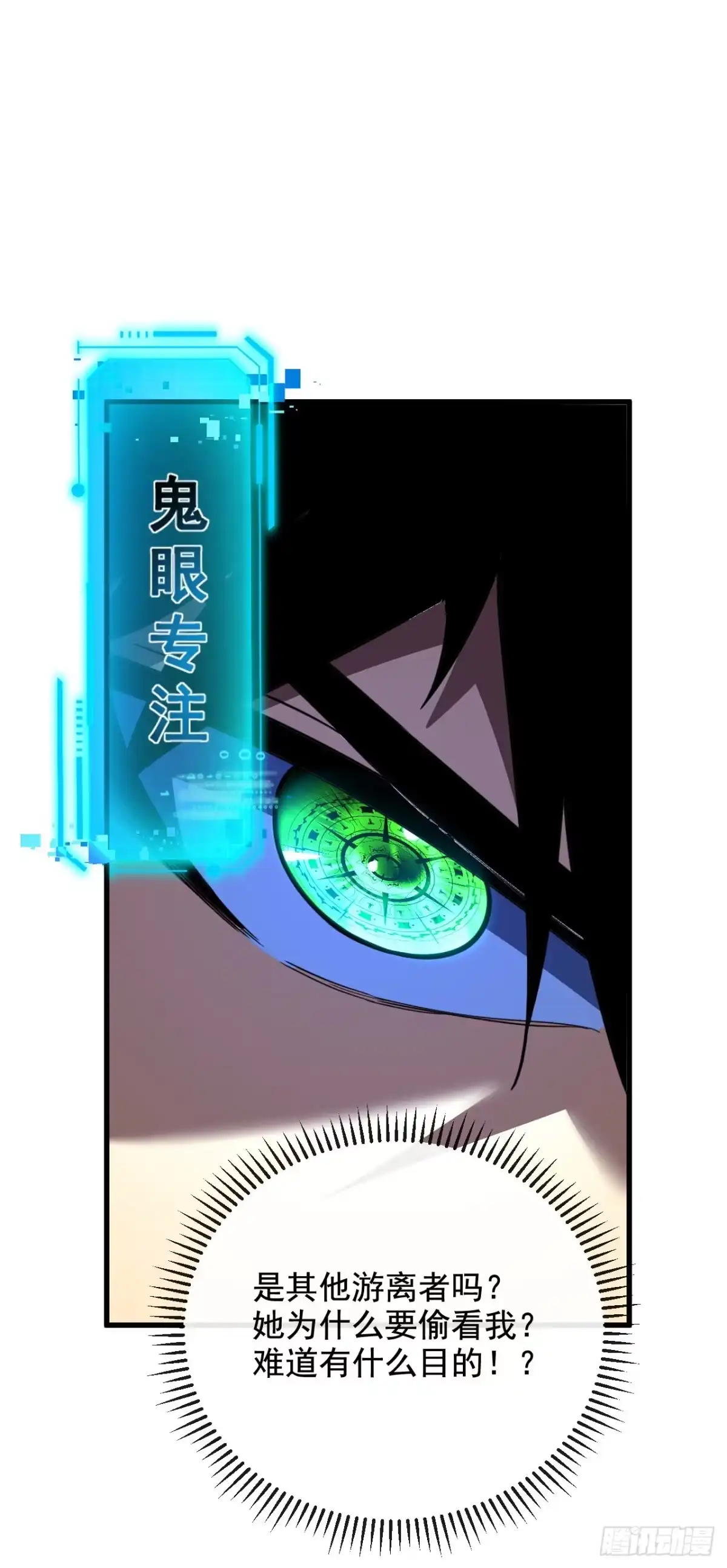 第201页