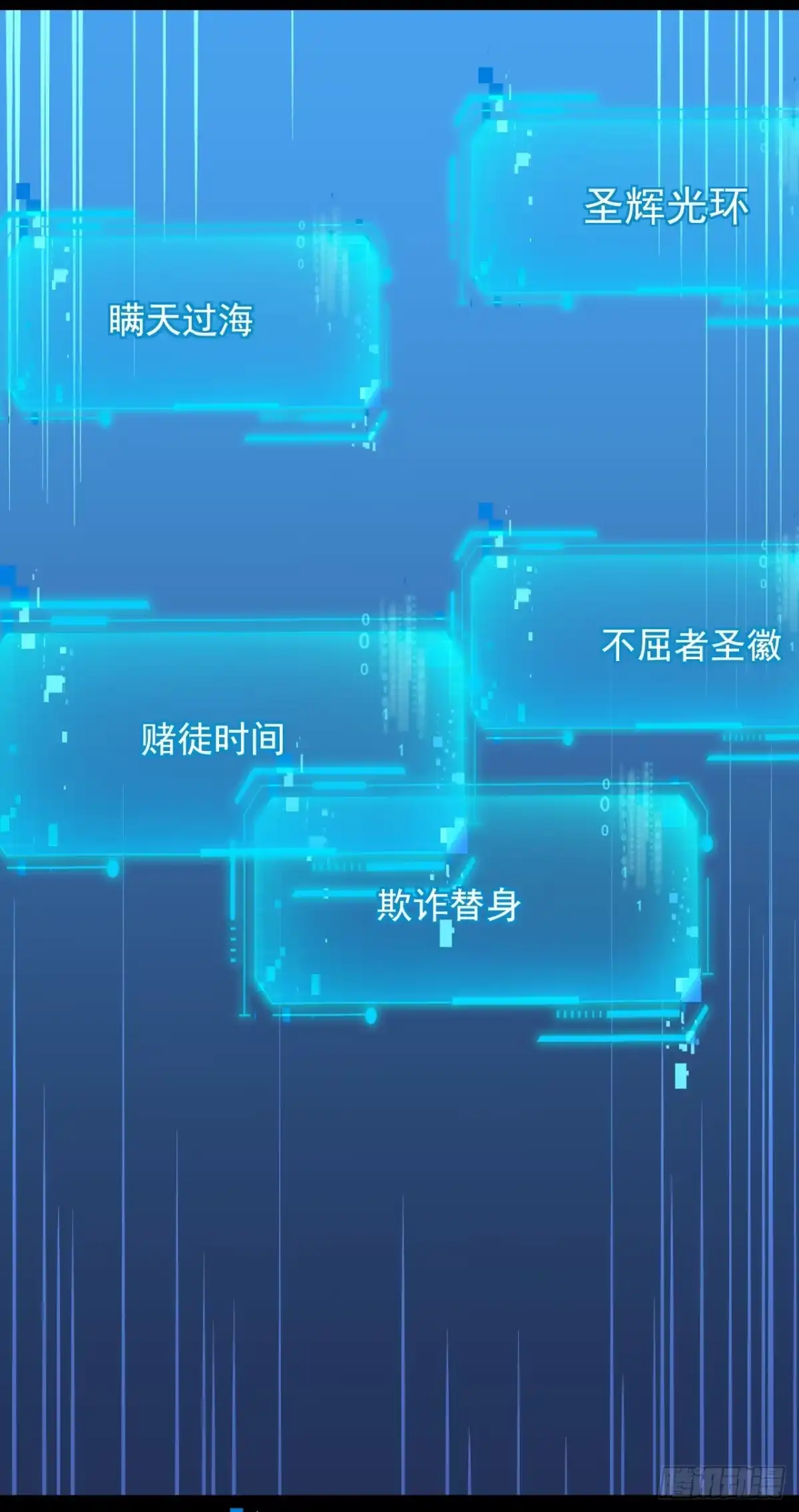 第62页